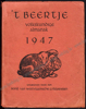 Picture of 't Beertje. Volkskundige Almanak voor West-Vlaanderen 1947