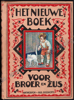 Image de Het nieuwe boek voor broer en zus