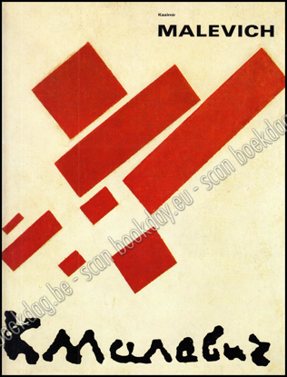Picture of Kazimir Malevich 1878-1935. NL-EN
