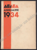 Image de AEAEA Annuaire 1934. Association des élèves et anciens élèves de l'Académie Royale des Beaux-Arts de Bruxelles