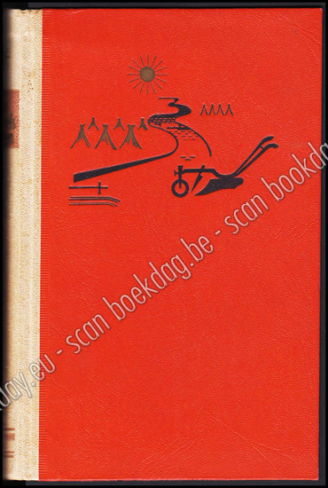 Image de Stijn Streuvels' werken. Eerste en tweede deel. Compleet  (verzameld werk)