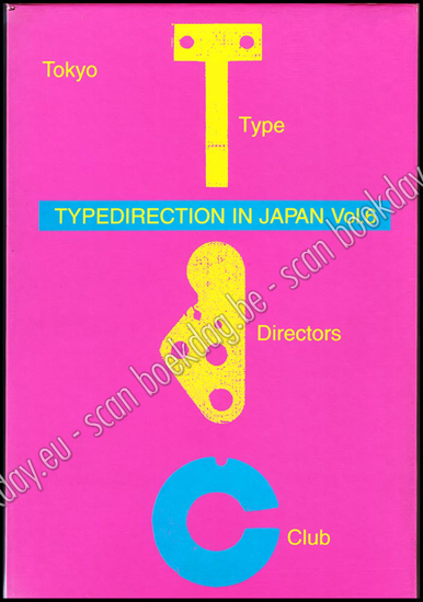 Afbeeldingen van 知と美の字。  年鑑日本のタイポディレクション '94-'95 - Typedirection in Japan 1994-95