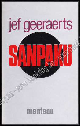 Image de Sanpaku. 1ste druk