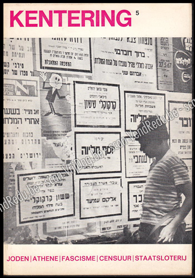 Picture of Kentering. Jg. 8, nr. 5. September 1967. Joden Athene Fascisme Censuur Staatsloterij