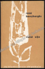 Picture of Rond zijn. De Bladen voor de Poëzie. [Tweede serie. Jrg 11, Nr. 9, 1963-1964]. Gesigneerd