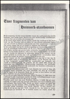 Afbeeldingen van Rembert Dodoens uit het CruijdeBoeck - Genealogie en Historiek. Speciale editie september 1985.