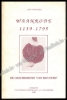 Picture of Waanrode 1139 - 1795: De geschiedenis van het dorp & Waanrodese Plaatsnamen